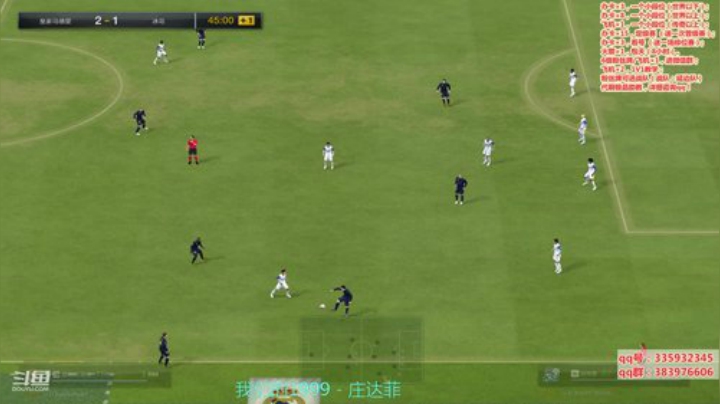 快乐足球的代表！ 2020-06-15 16点场