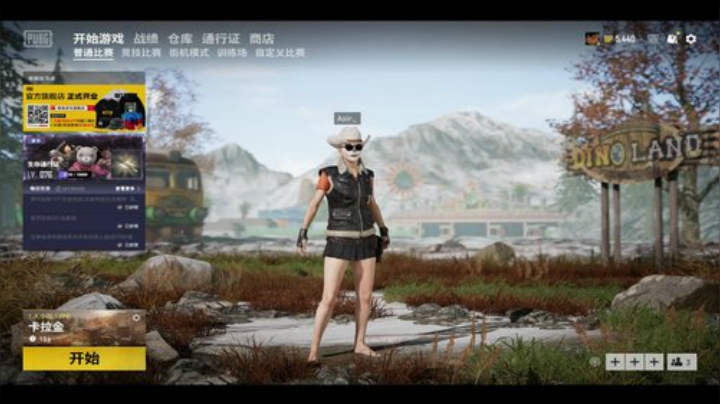 陈木：FPP一手遮天万夫莫挡~ 2020-06-16 12点场