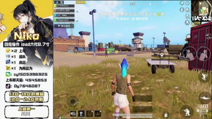 先带粉上上分，然后训练赛~~ 2020-06-11 18点场