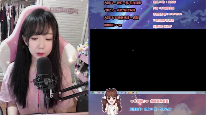 6.15日直播回放片段