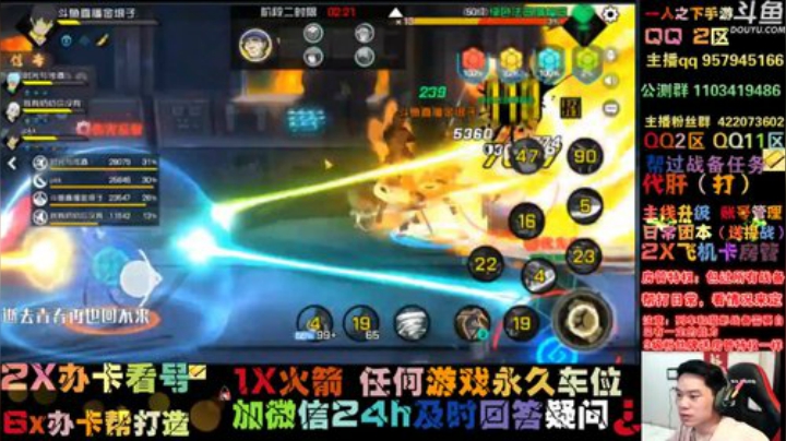 Q2区.Q11区帮过战备任务 2020-06-07 02点场