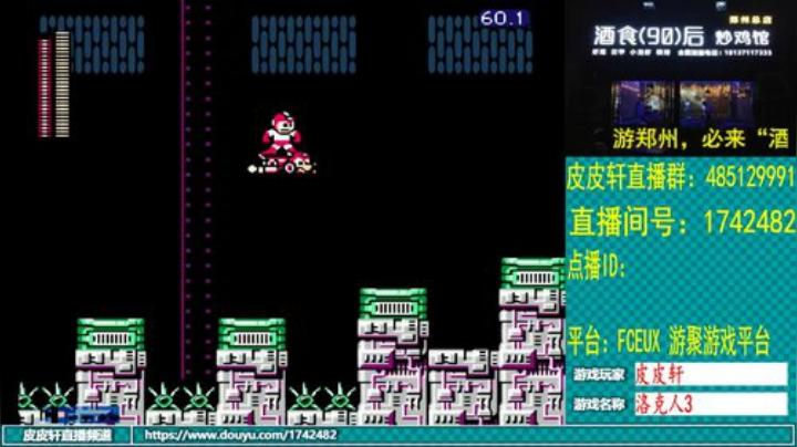 皮皮轩：一个经常翻车的游戏直播间！ 2020-06-16 21点场