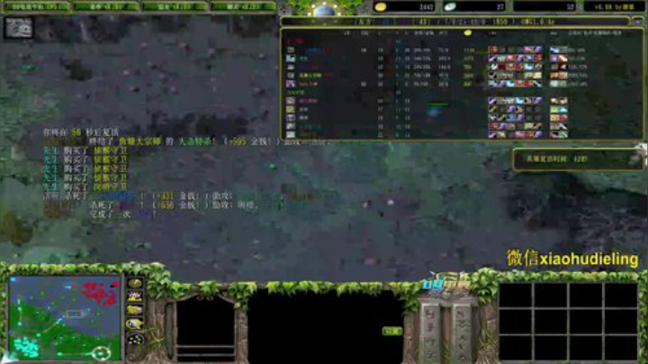 昆山鸡王的直播间 2020-06-17 01点场