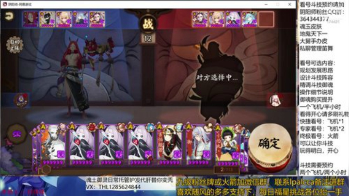 随风：快乐斗技，Best斗技 2020-06-14 21点场