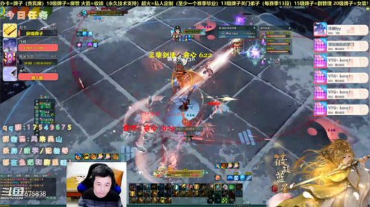 【有问必答】给水友安排一下藏小剑 2020-06-15 20点场