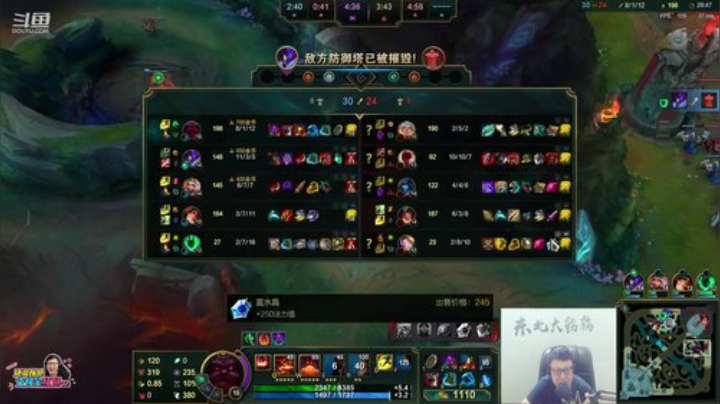 爱喝百事可乐D周星星发布了一个斗鱼视频2020-06-17