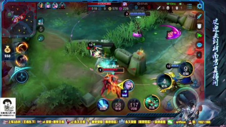 国服虞姬 帮房管上王者 2020-06-16 16点场