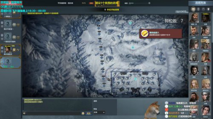 啊~今天又是自闭的一天 2020-06-16 20点场