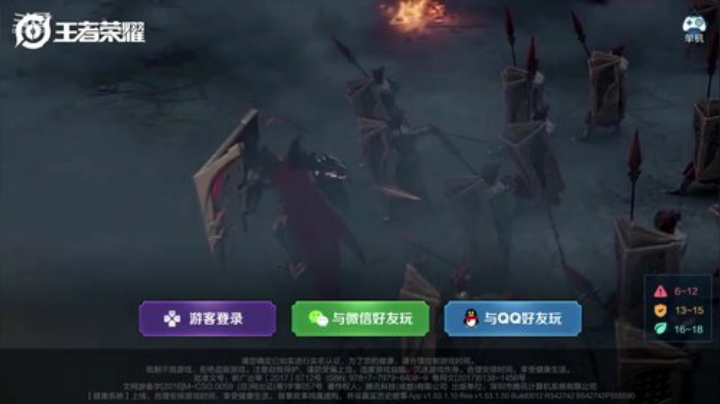 马超巅峰冲区一 2020-06-16 23点场