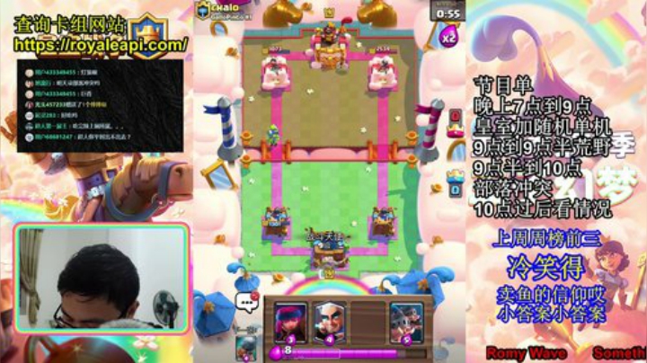 9点播荒野 2020-06-17 19点场