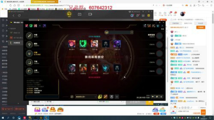 峡谷冲第一！ 2020-06-17 06点场
