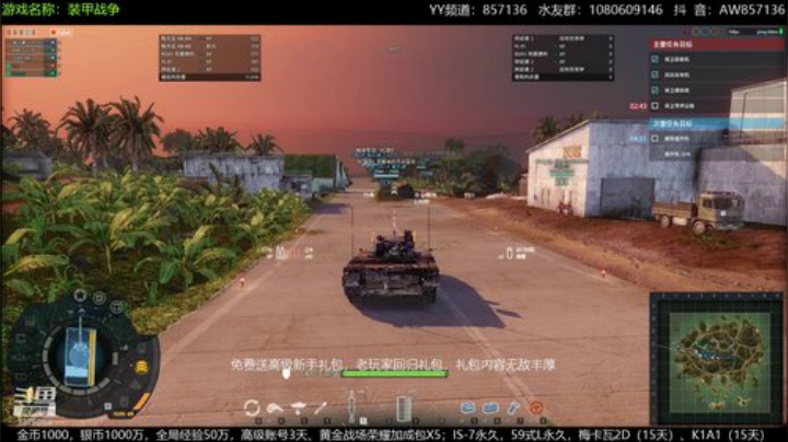 高级新手礼包，老兵回归礼，萌新导师！ 2020-06-16 23点场