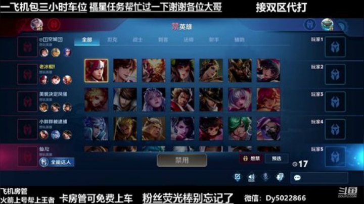世界级孙尚香双区带粉飞机包车了解一下吗 2020-06-16 04点场