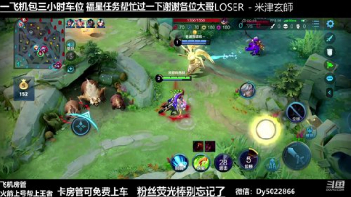 世界级孙尚香QQ区带粉有没有需要上车的啊 2020-06-07 15点场