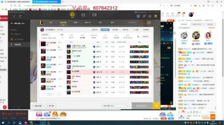 峡谷冲第一！ 2020-06-17 08点场