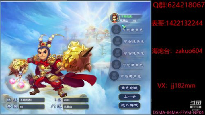 独自莫凭栏 无限江山 别时容易见时难 2020-06-17 19点场