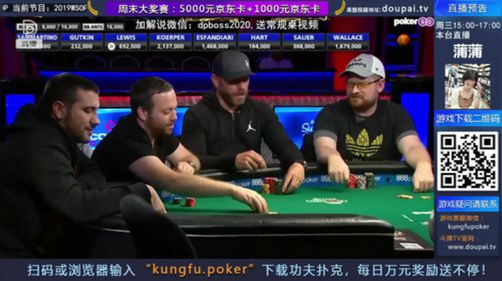 我在斗鱼看斗牌TV直播棋牌娱乐