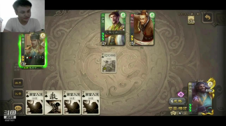 一轮五个AOE了解下