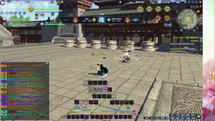 S10天命最强方丈揭晓 2020-06-14 18点场