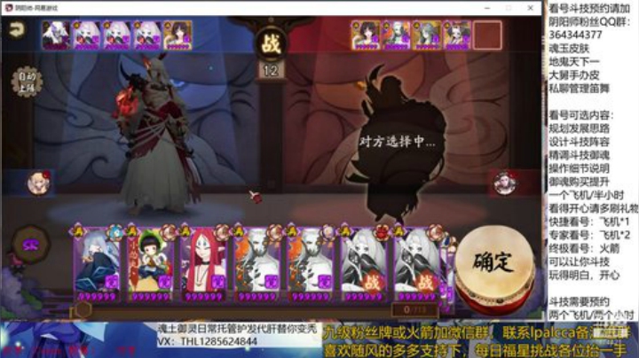 随风：快乐斗技，Best斗技 2020-06-14 19点场