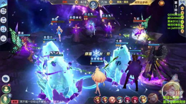 激情解说嘉米尔 2020-06-16 21点场