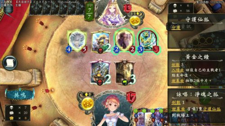 双选白给.826731 2020-06-16 20点场