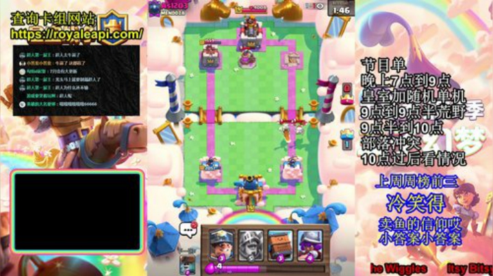 9点播荒野 2020-06-16 23点场