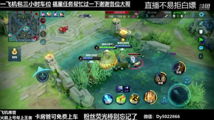 世界级孙尚香双区带粉飞机包车了解一下吗 2020-06-13 19点场