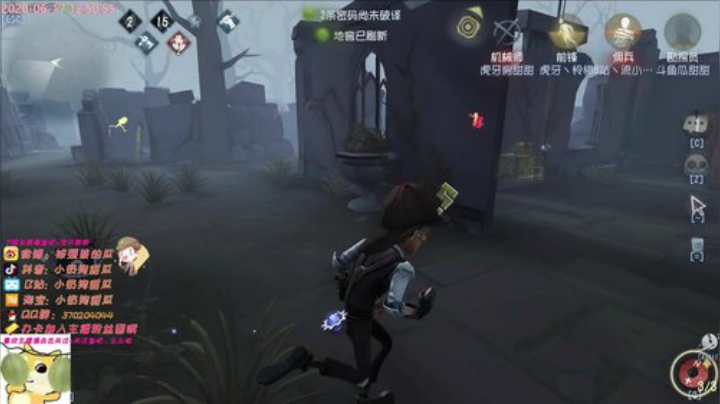 甜瓜：为什么老是被人上课喃？ 2020-06-17 12点场