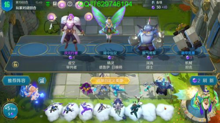 明天更新，更新完就开播 2020-06-10 19点场