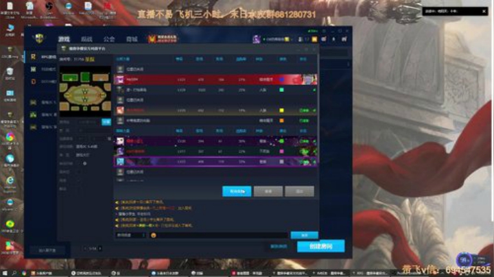 末日：技术主播没有GG 2020-06-14 18点场