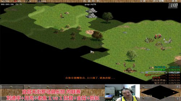 中国 中老年罗马乐园 2020-06-16 21点场