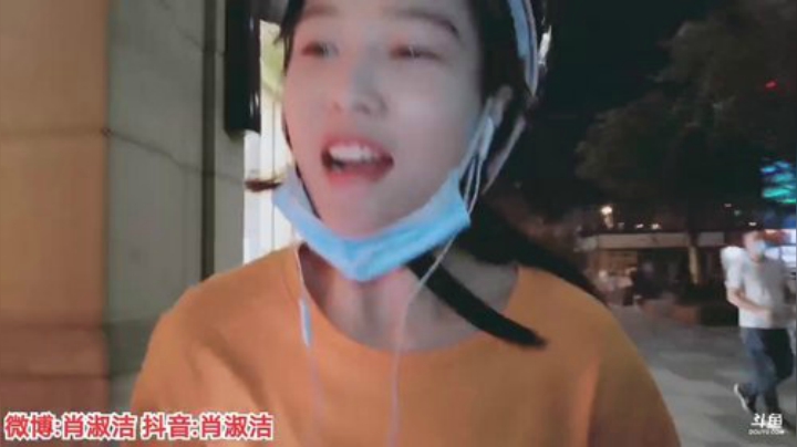 圆园团团发布了一个斗鱼视频2020-06-17