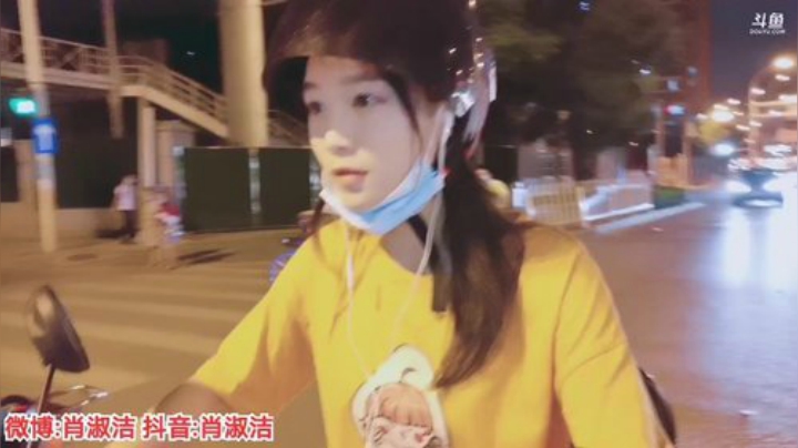 一条猪兒虫OvO发布了一个斗鱼视频2020-06-17