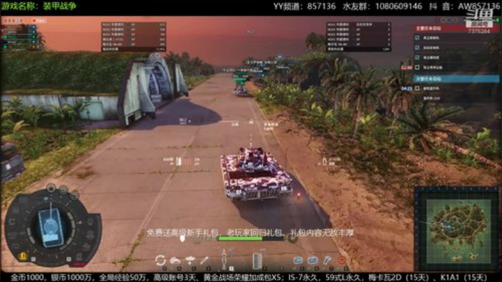 高级新手礼包，老兵回归礼，萌新导师！ 2020-06-17 10点场