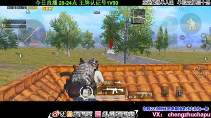 王牌认证号 1V99 亚洲单人王 2020-06-16 21点场