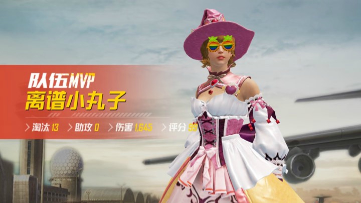 我要找那波天秀的p城