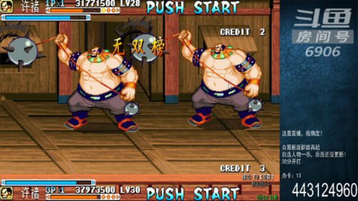 鑫丶ken发布了一个斗鱼视频2020-06-17