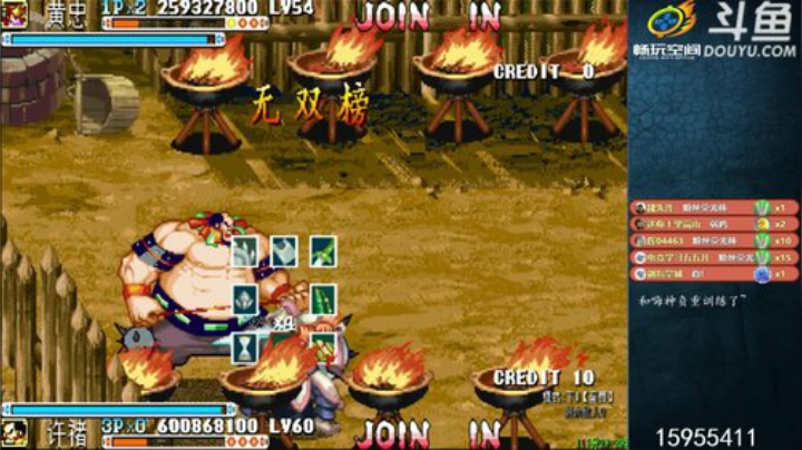 我在斗鱼看宋先生直播怀旧游戏