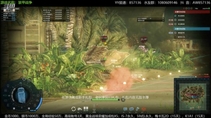 高级新手礼包，老兵回归礼，萌新导师！ 2020-06-17 12点场