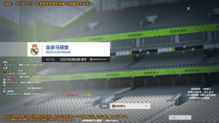 A胖OL4~开卡/看号/踢球 2020-06-16 22点场