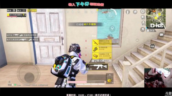 【ss7赛季首位40杀！】单人四排 2020-06-17 16点场