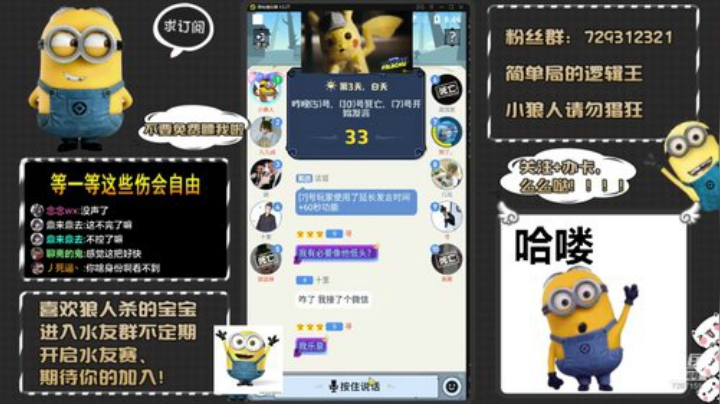 来、刀老子！只玩简单局！！！ 2020-06-12 20点场