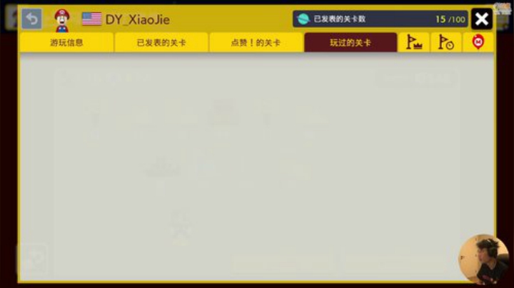 登哥后撤步三分发布了一个斗鱼视频2020-06-17