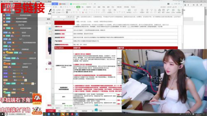 我在斗鱼看王羽杉abc直播二次元