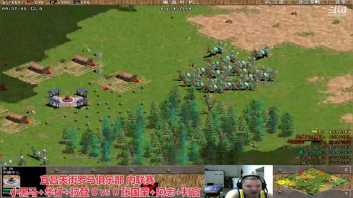 中国 中老年罗马乐园 2020-06-16 19点场