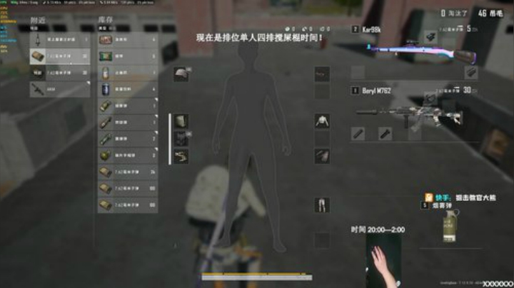 超级萌男！ 2020-06-12 00点场