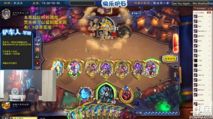 蕪所謂发布了一个斗鱼视频2020-06-17