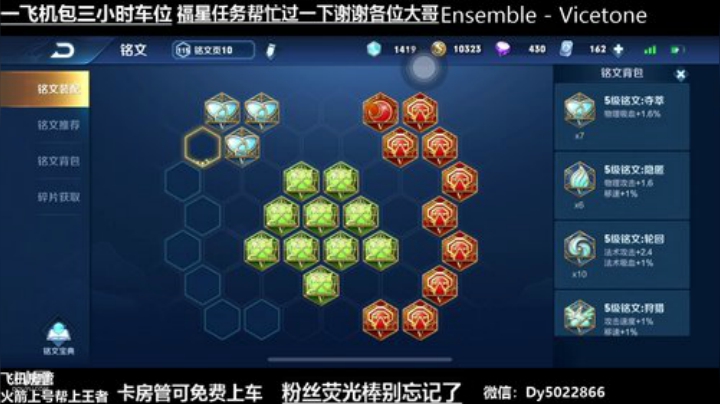 世界级孙尚香微信区带粉有没有需要上车的啊 2020-06-09 02点场