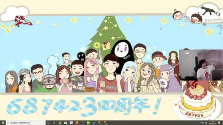 云扬y发布了一个斗鱼视频2020-06-17